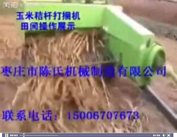 ���׽ն������C(j��)